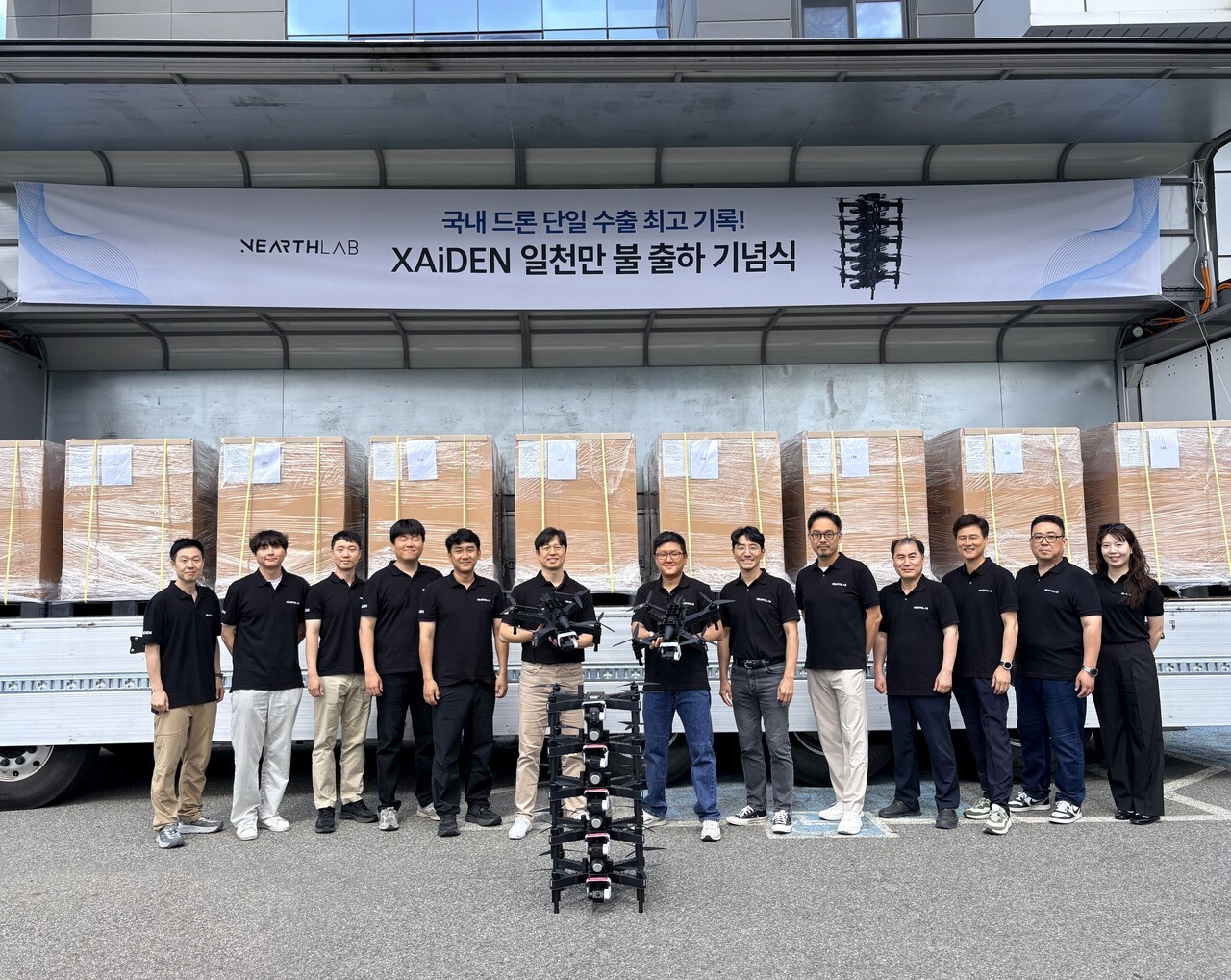 방산 드론 전문 니어스랩, 창사 첫 분기 흑자...상반기 매출 174억 달성