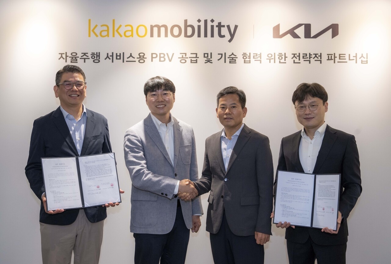 카카오모빌리티, 기아와 '자율주행 전용 차량' 개발 나서