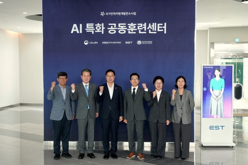 이스트소프트, 지방 AI 인재 키운다...'제주도 AI 훈련센터' 열어
