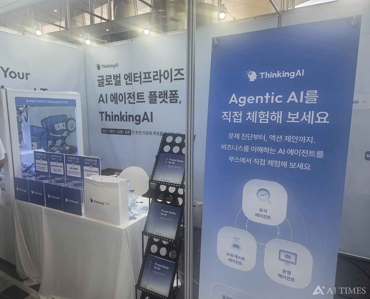 씽킹AI, 한국 진출 후 보폭 확대…고객사 60곳 확보·기능 고도화 가속