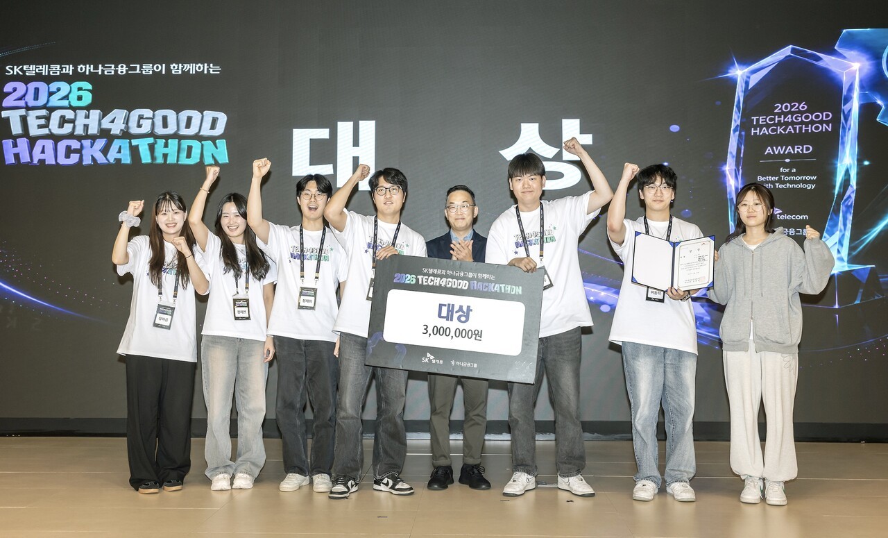 SKT, 하나금융과 AI로 사회적 약자 돕는 '테크포굿' 해커톤 진행
