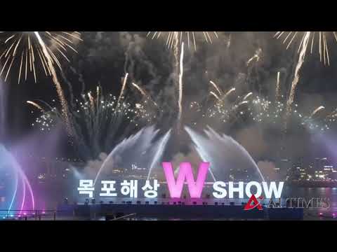 목포해상W쇼 8월1일 개최…노라조 공연·바다분수·불꽃쇼