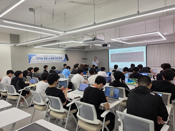 한국AI교육진흥협회, AI 자격증 5종 등록…전국 단위 검정 본격화