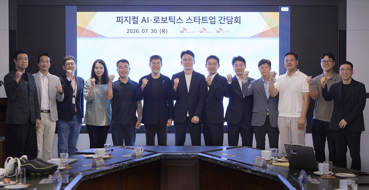 SKT, 피지컬 AI 스타트업 8개사와 로보틱스 생태계 협력 강화