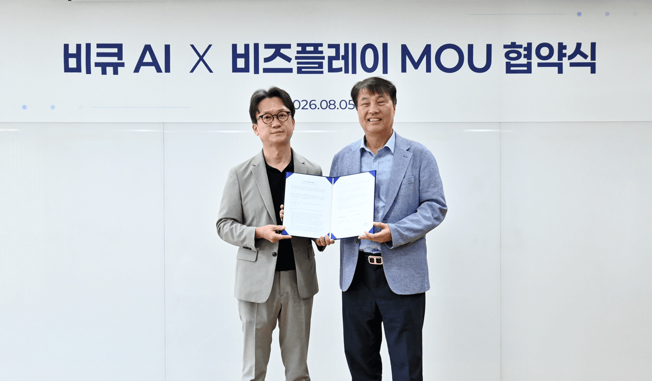 [게시판] 비즈플레이, 비큐AI와 기업 출장·경비 관리 AX 협력 등 단신