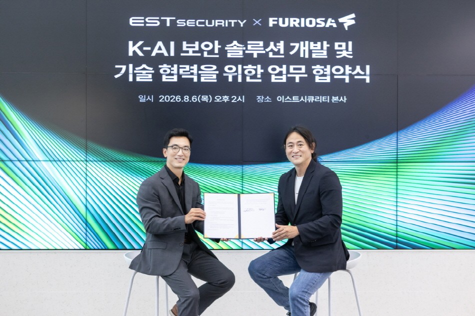 이스트시큐리티, 퓨리오사AI와 'K-AI 보안 인프라' 만든다
