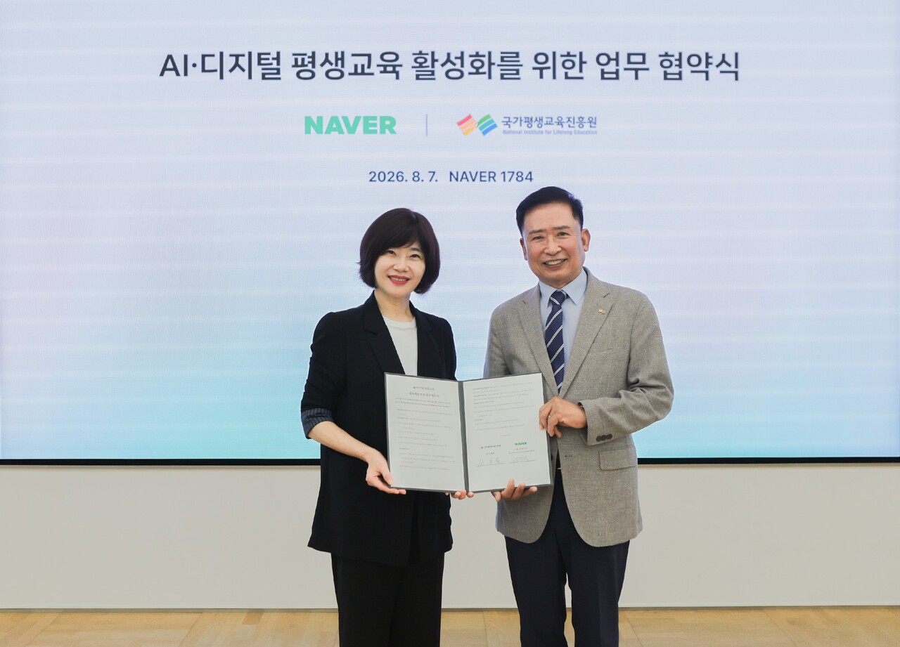 네이버-국가평생교육진흥원, 시니어 맞춤형 ‘AI 교과서’ 제작 나서