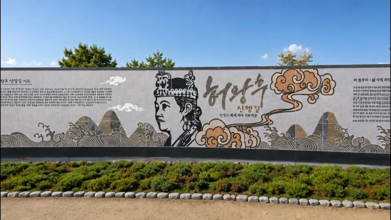 김해 불암동 허왕후 기념공원, 바다를 건너온 2000년 인연을 새기다