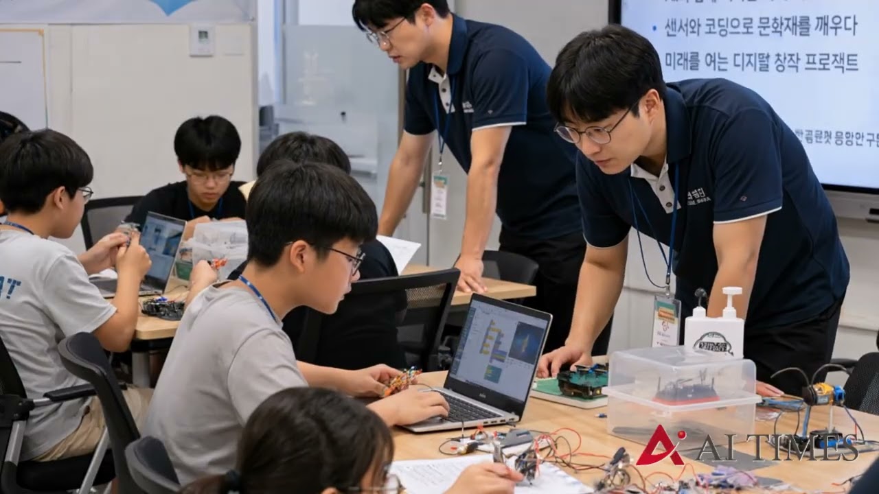 순천 중학생 40여명, AI로 삼국시대 문화재 배웠다