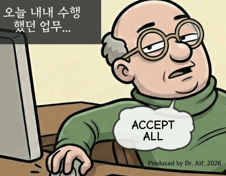 [AI카툰] Bob, Senior IT guy - 밥, 거절을 모르는 남자