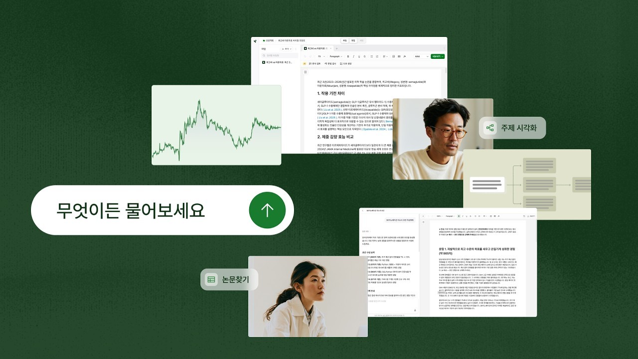 B2C AI 검색 노하우 B2B로 확장… 라이너, 전담 조직 'AX 디비전' 출범
