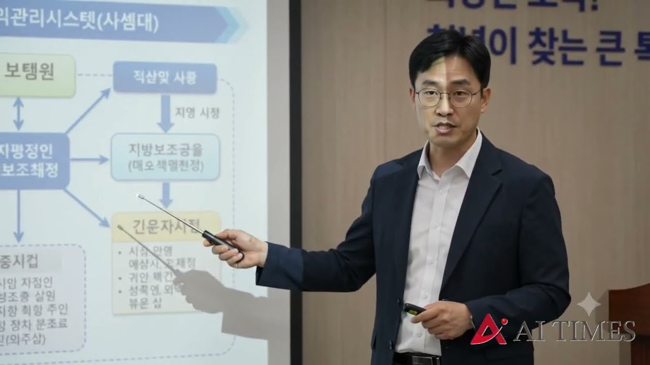 목포, 보탬e 실무교육…추경·2027년 본예산 앞두고 업무역량 강화