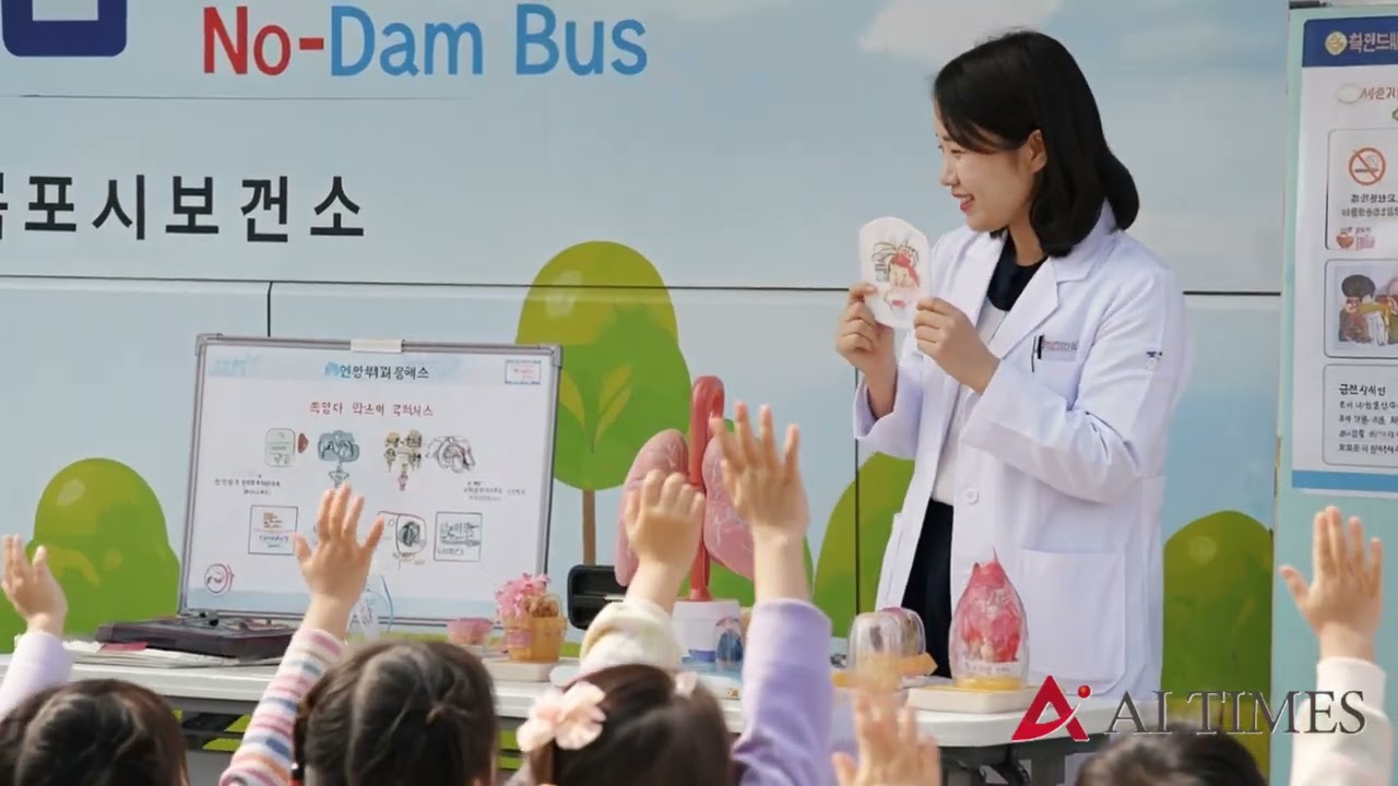 목포시보건소, ‘노담버스’ 흡연예방교실 운영