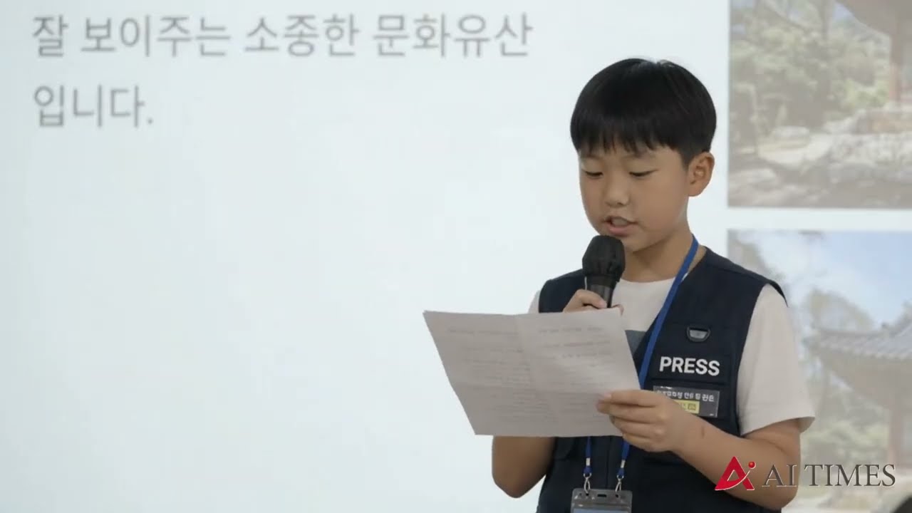 순천, 선암사서 초등학생 90명 ‘어린이 기자’ 프로그램 운영