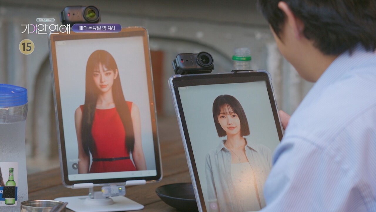 클레온, 반응형 AI휴먼 기술로 SBS예능 '기이안 연애' 참여