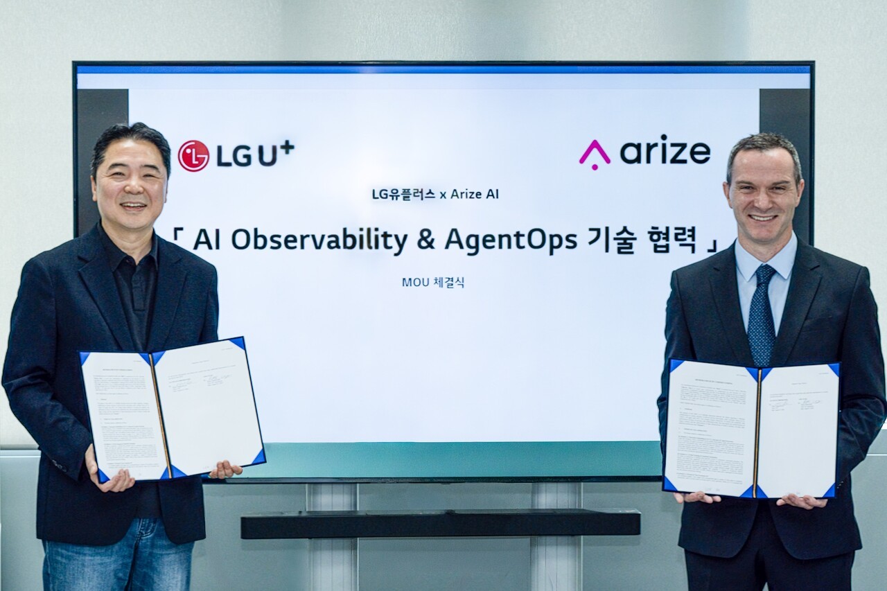 LGU+, 어라이즈 AI와 '신뢰 가능한 AI 에이전트' 체계 구축한다 - 뉴스 썸네일 이미지