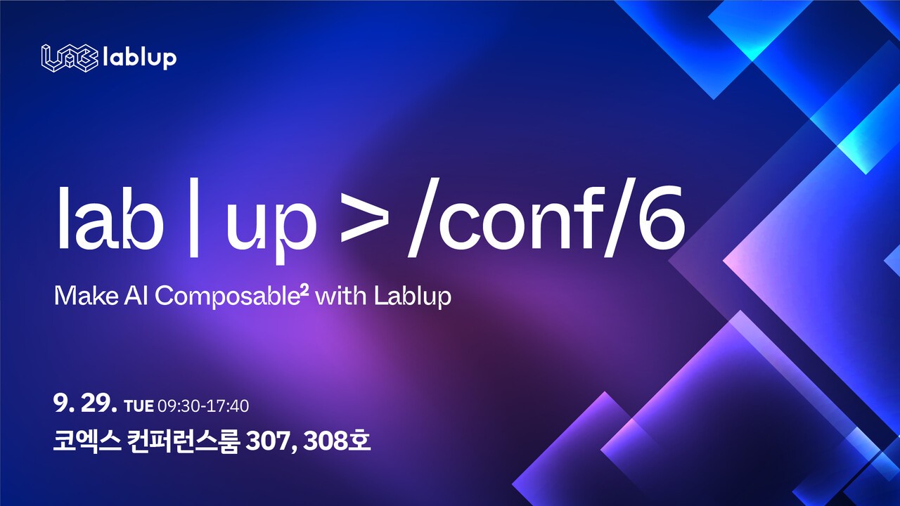 래블업, 기술 컨퍼런스 ‘lab | up > /conf/6’ 개최…“AI산업 시대의 엔드투엔드”