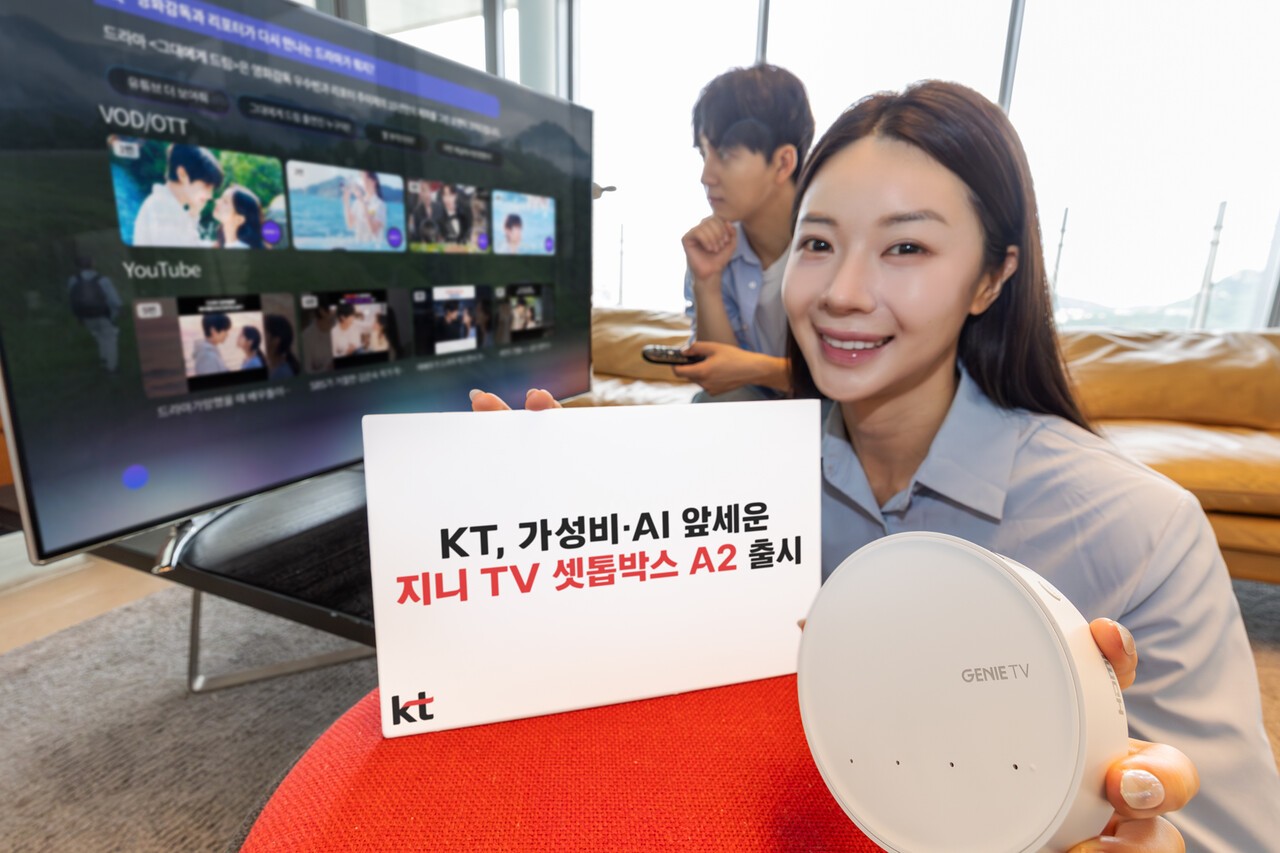 KT, ‘지니 TV 셋톱박스 A2’ 출시…“AI로 원하는 콘텐츠 찾는다”