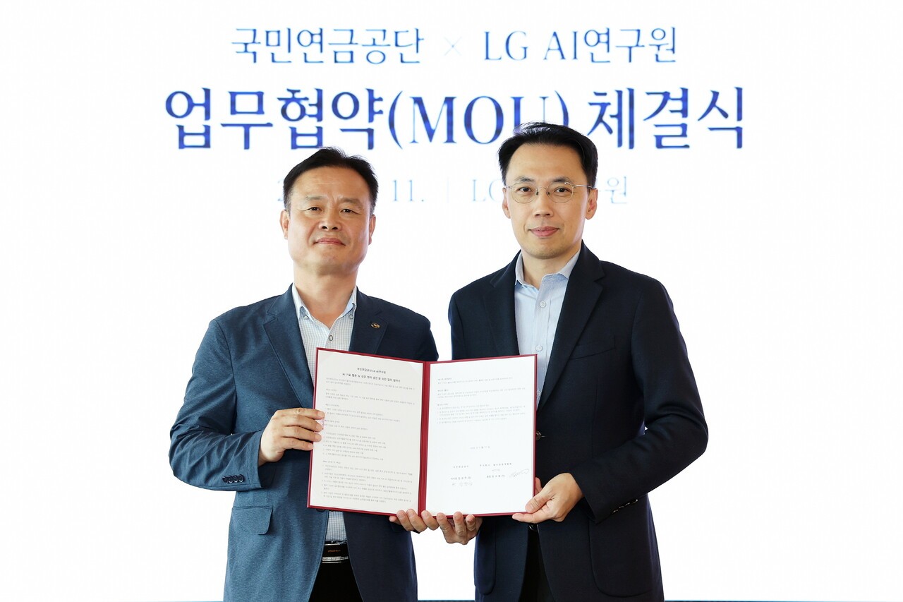 "국민연금도 AI가 굴린다"...LG AI연구원, 국민연금공단과 특화 모델 개발 협력