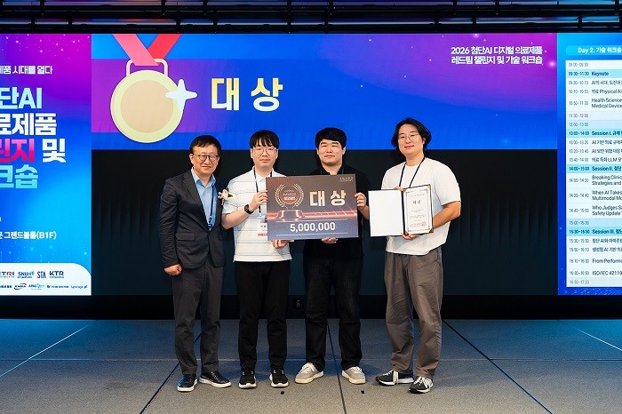 의료 AI 안전성 점검한 '레드팀 챌린지'…국내외 LLM 12종 공격 검증