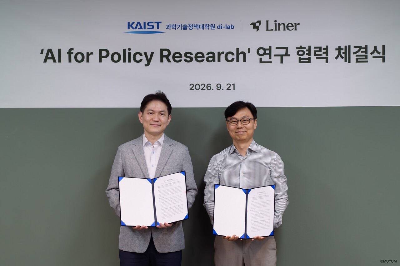 라이너, ‘과학기술정책 연구’까지 AI 리서치 확대…KAIST 연구실과 협력