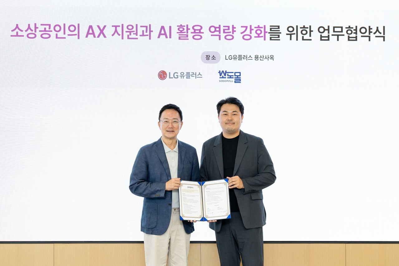 LGU+, 소도몰과 '소상공인 특화 AI 솔루션' 개발한다