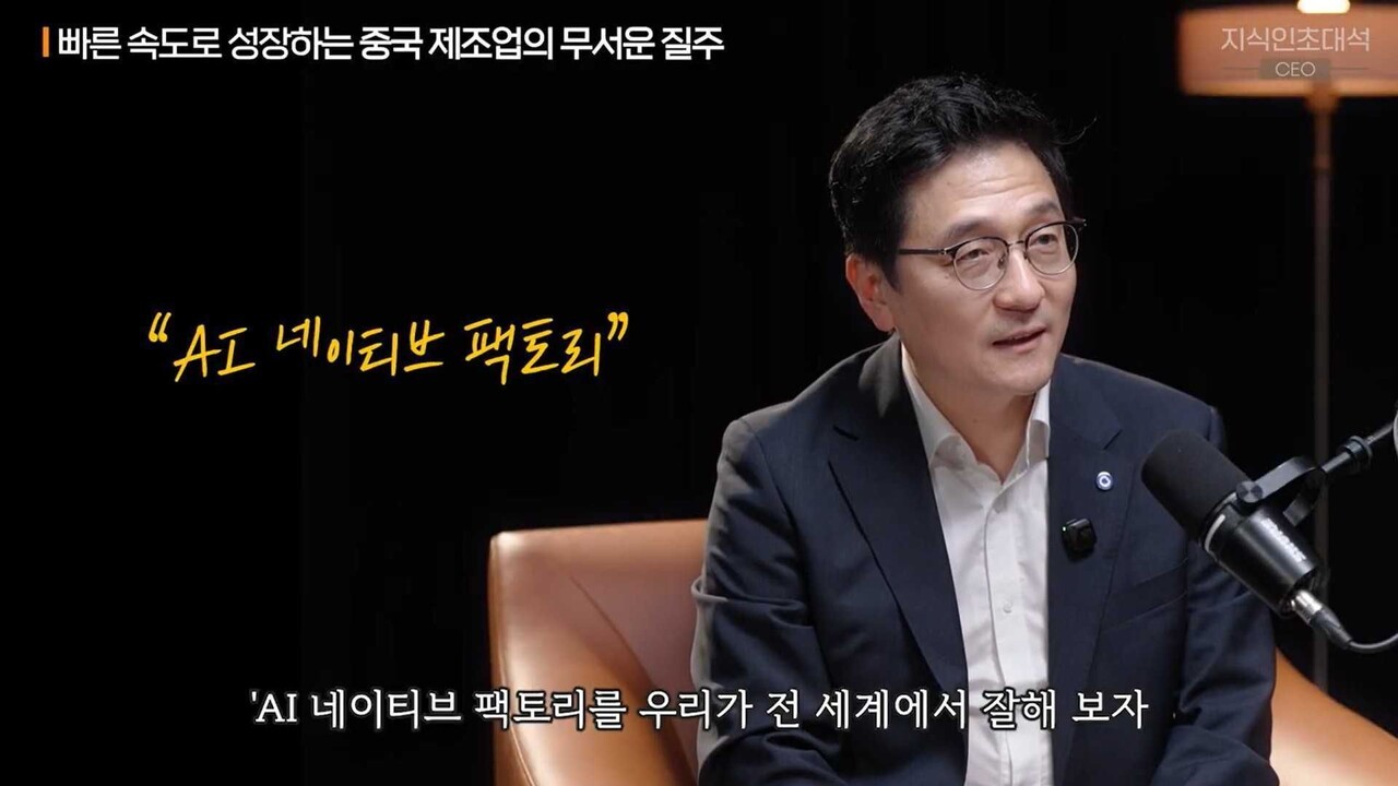 원프레딕트 “버려지던 제조 데이터, AI 자산으로 바꾸겠다”