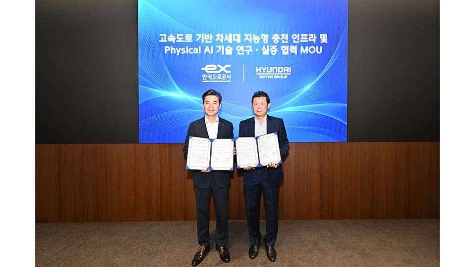 현대차그룹, 전국 고속도로서 피지컬 AI·지능형 충전 기술 실증