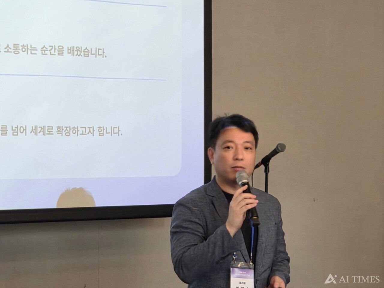 플리토, 첫 브랜드 ‘보글’로 글로벌 통역 시장 조준…"매출 상승 이어갈 것"