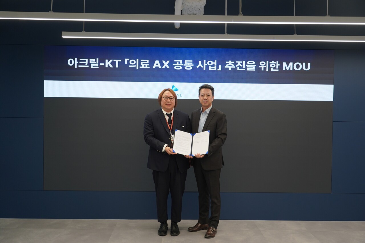 KT, 아크릴과 의료기관 맞춤형 AX 사업 공조