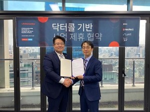 제이엘케이, 라이프시맨틱스와 비대면 인공지능 의료 분야 공동연구 협약 - 뉴스 썸네일 이미지