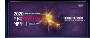 주목할만한 AI 행사(11.23) - 뉴스 썸네일 이미지