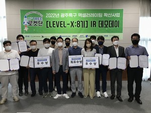 "숨은 원석을 유니콘 기업으로"...'엑센트리로켓단'에서 발굴한 유망 기업은? - 뉴스 썸네일 이미지