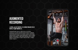 AI와 피트니스의 만남… &apos;스마트짐&apos; 사업화 시동 - 뉴스 썸네일 이미지