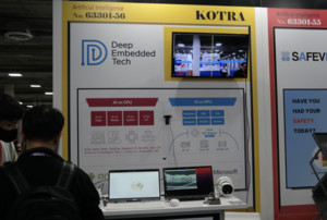 [CES2023] 유레카관에서 만난 첨단 K-스타트업 (4)