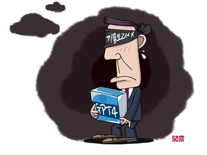 [AI만평] 껍질 뿐인 기술 보고서