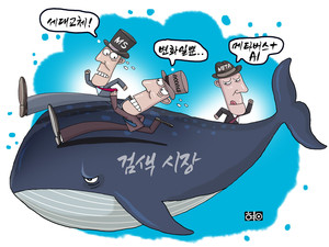 [AI만평] AI라는 고래 등에 타고