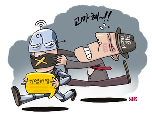 [AI만평] 기업 비밀 유출로 골머리 앓는 챗GPT