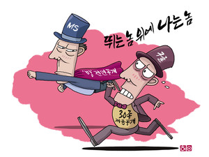 [AI만평] 점입가경 검색 레이스