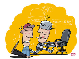 [AI만평] 또 하나 없어지는 알바 자리