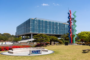 KAIST, AI 반도체 인력 양성 위한 인공지능반도체 대학원 설립
