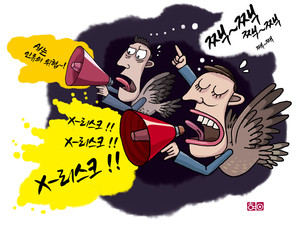 [AI만평]  &apos;X-리스크&apos;가 참새 방앗간