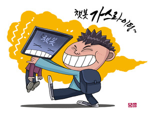 [AI만평] 아이들에겐 새 장난감일 뿐