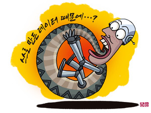 [AI만평] 자기 생성 데이터 먹는 우로보로스는 붕괴