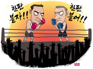 [AI만평] 머스크 vs 저커버그...농담이 아닐 수도