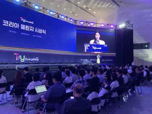 '트라이 에브리싱'을 빛낸 AI 스타트업들 - 뉴스 썸네일 이미지