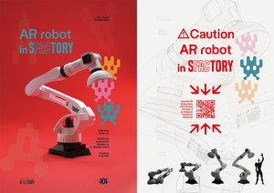 모이버, '인스타그램 필터'로 AR 로봇 팔 구현 - 뉴스 썸네일 이미지
