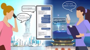 Samsung&apos;s Groundbreaking Venture: &apos;AI Live Translate Call&apos; Launch Marks Debut of On-Device AI in Galaxy 24