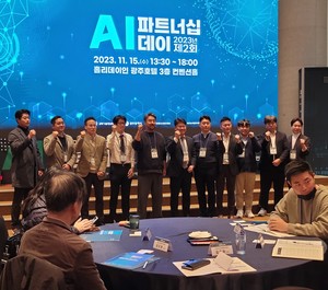 AI 스타트업 투자유치설명회 'AI 파트너십 데이' 성료 - 뉴스 썸네일 이미지