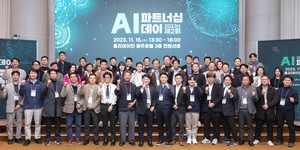 AI 기술과 제품들이 다양한 분야에서 새롭게 진화한다 - 뉴스 썸네일 이미지